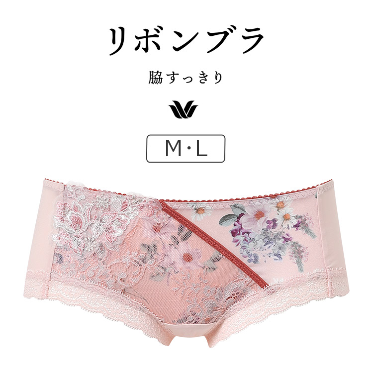 PXB673｜ワコール リボンブラ 脇すっきり BXB473シリーズ ボーイレングスショーツ M/L