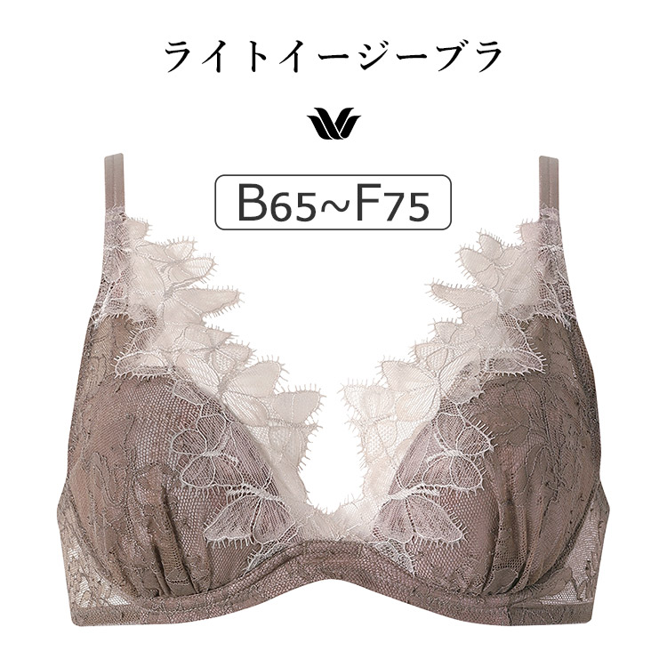 BXD423|ワコール プレミアム 23グループ 23G BXD423シリーズ ライトイージーブラ ブラジャー単品 BCカップ アンダー65/70/75cm