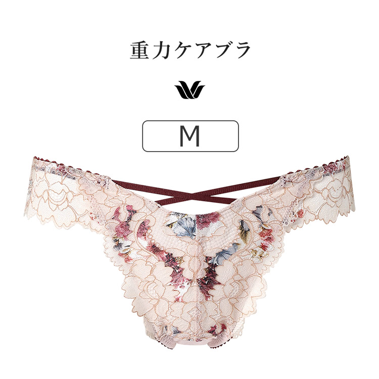 PXB494｜ワコール 重力ケアブラ BXB194シリーズ Ｔバックショーツ M