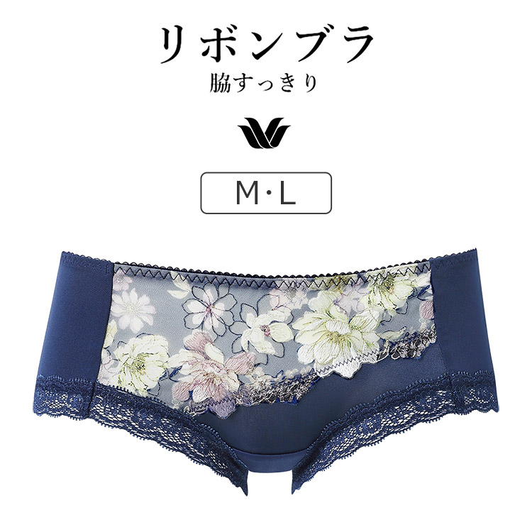 PXB643｜ワコール リボンブラ 脇すっきり BXB443シリーズ ボーイレングスショーツ M/L