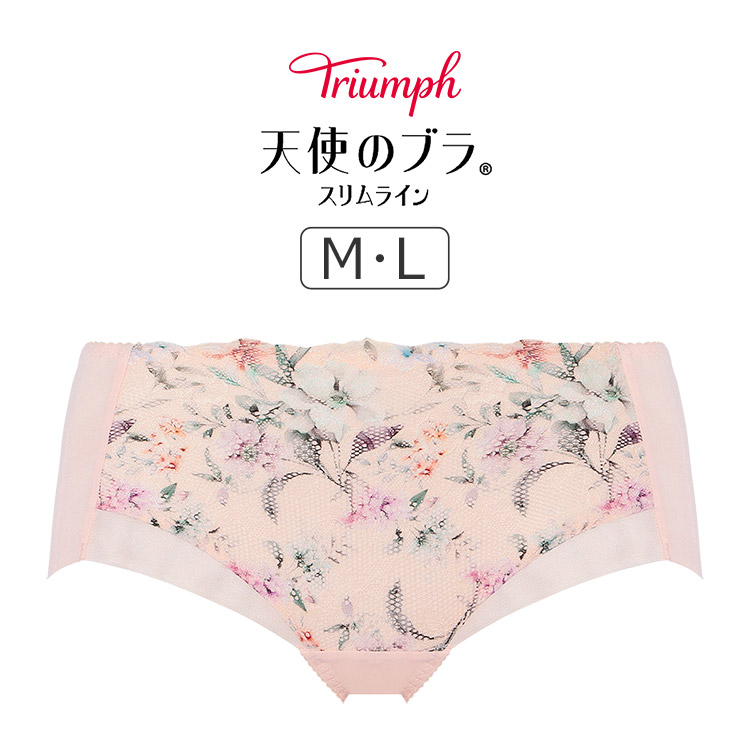 TR632PT3｜トリンプ 天使のブラ スリムライン TR632シリーズ ボーイレングスショーツ M/L