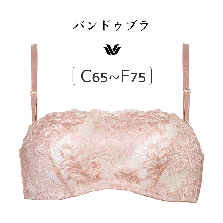 BXD412｜ワコール プレミアム 12G BXD412シリーズ バンドゥブラ ブラジャー単品 CDEFカップ  アンダー65/70/75cm