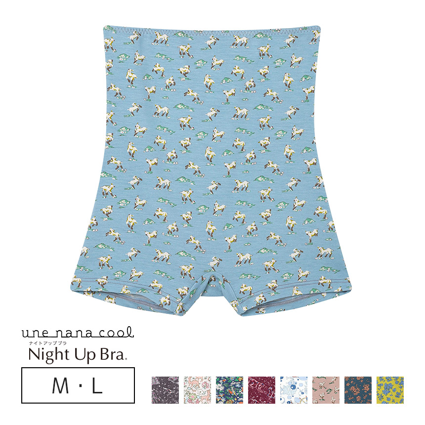 LF3050|ウンナナクール une nana cool ナイトアップブラ連動 MADE WITH LIBERTY FABRIC ハラマキ付きショーツ ボーイレングスショーツ M/L