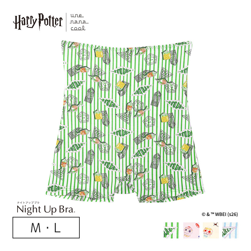 LF3067|ウンナナクール une nana cool Harry Potter × une nana cool ナイトアップブラ連動 ハラマキ付きショーツ M/L