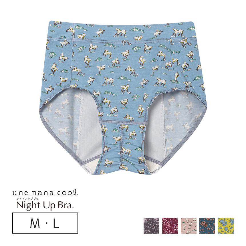 LF5650|ウンナナクール une nana cool ナイトアップブラ連動 MADE WITH LIBERTY FABRIC ナイト用 サニタリーショーツ 羽つきナプキン対応 M/L