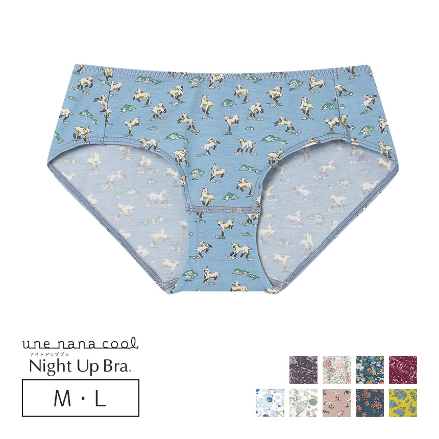 LF6250|ウンナナクール une nana cool ナイトアップブラ連動 MADE WITH LIBERTY FABRIC スタンダードショーツ M/L