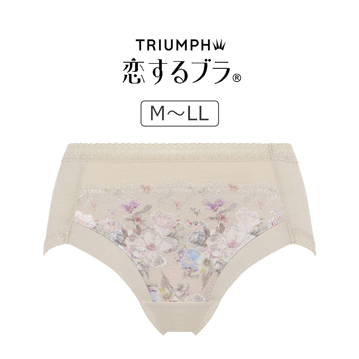 TR653Maxi｜トリンプ 恋するブラ TR653シリーズ マキシショーツ M/L/LL