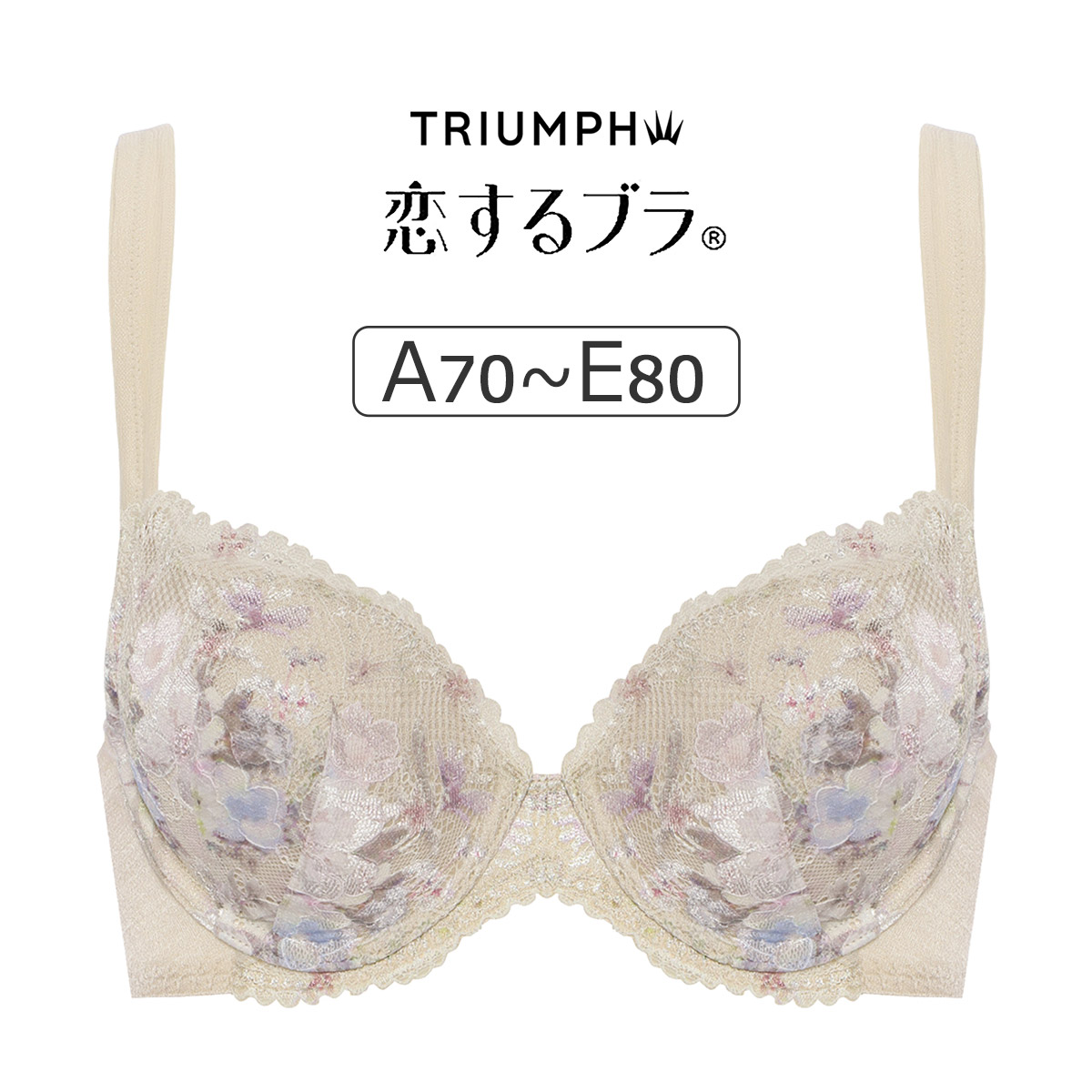 TR653WHU｜トリンプ 恋するブラ TR653シリーズ ブラジャー単品 ABCDEカップ  アンダー65/70/75/80/85/90cm