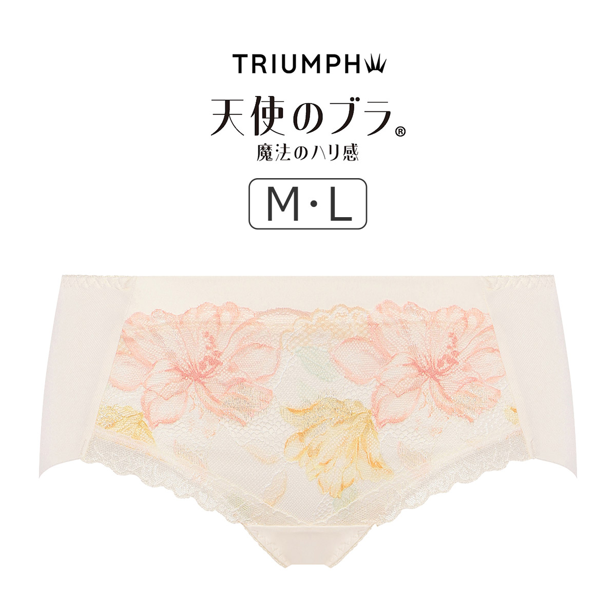 TR656PT｜トリンプ 天使のブラ 魔法のハリ感 TR656シリーズ ボーイレングスショーツ M/L