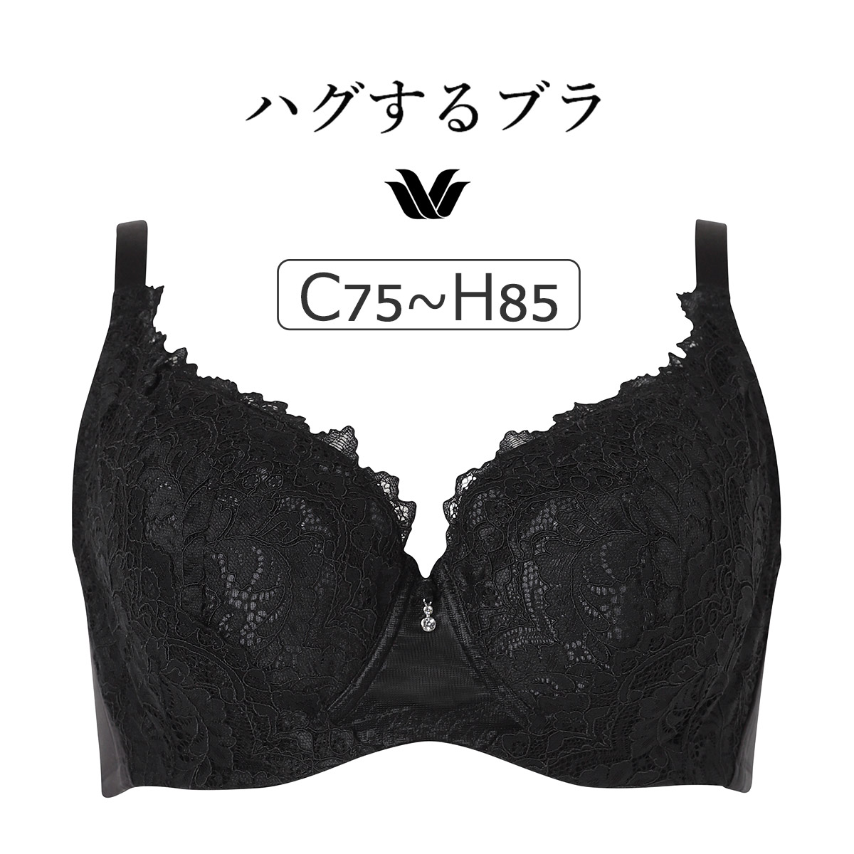BXB318|ワコール ハグするブラ BXB418シリーズ コンパクトメイク ブラジャー単品 フルカップ CDEFGHカップ アンダー75/80/85/90/95cm