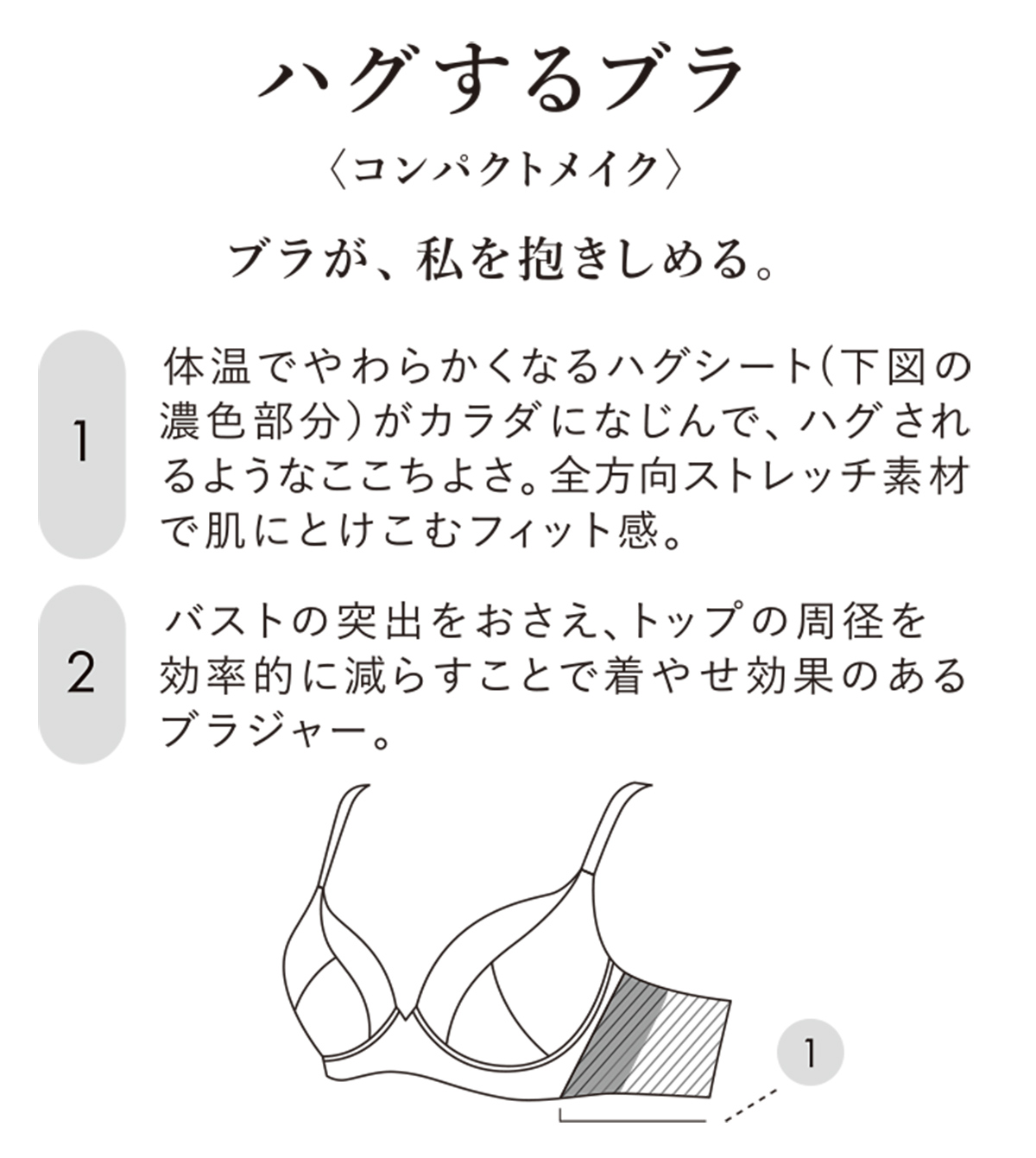 BXB378|ワコール ハグするブラ BXB478シリーズ コンパクトメイク ブラジャー単品 フルカップ CDEFGHカップ アンダー70/75/80/85/90/95cm