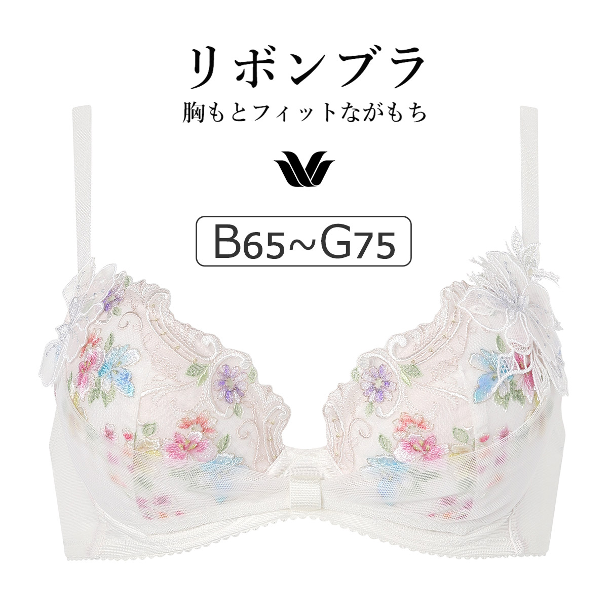 BXB400｜ワコール リボンブラ 胸もとフィットながもち プレシャス BXB400シリーズ ブラジャー単品 BCDEFGカップ  アンダー 65/70/75cm