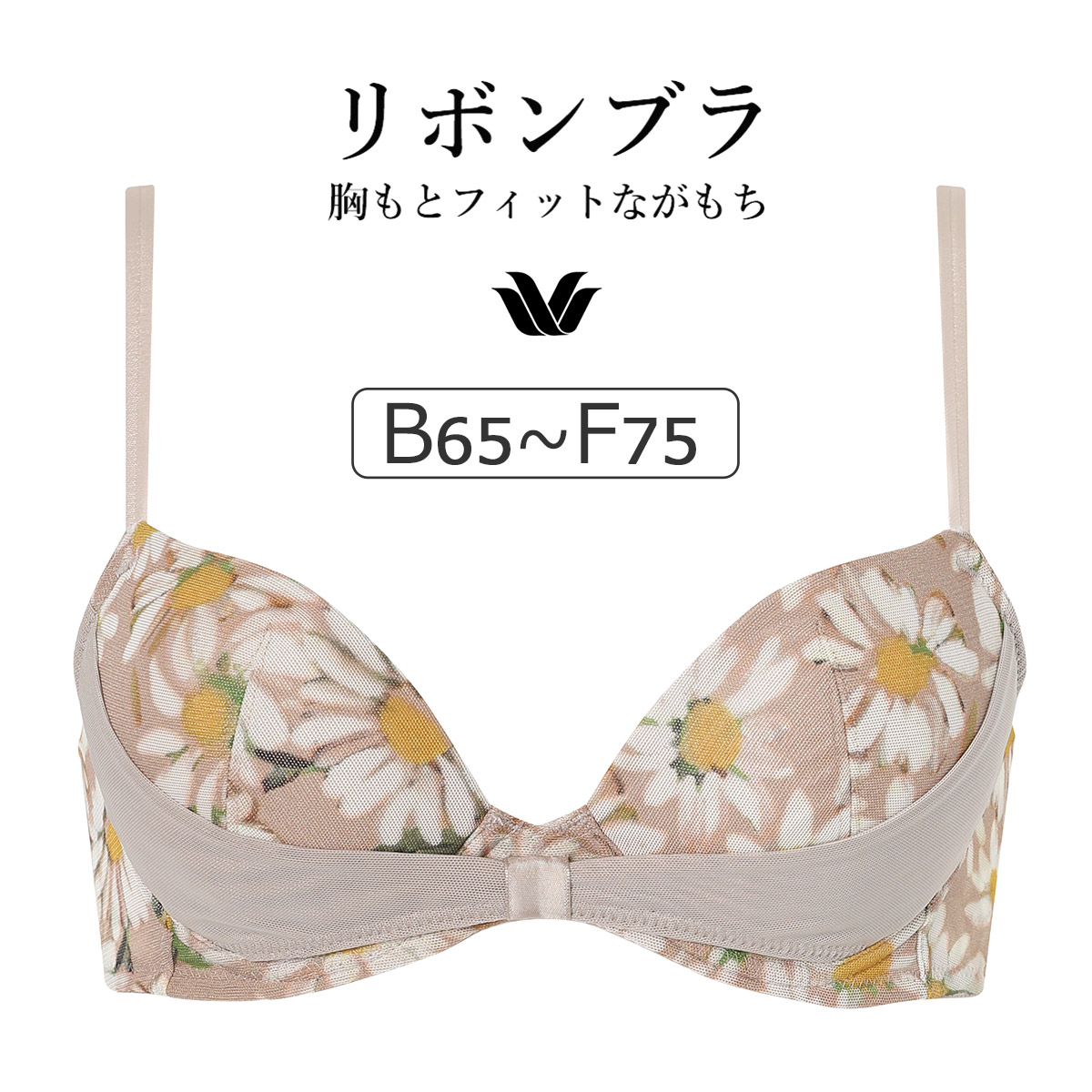 BXB410|ワコール リボンブラ 胸もとフィットながもち シンプル BXB410シリーズ ブラジャー単品 BCDEFカップ アンダー 65/70/75cm