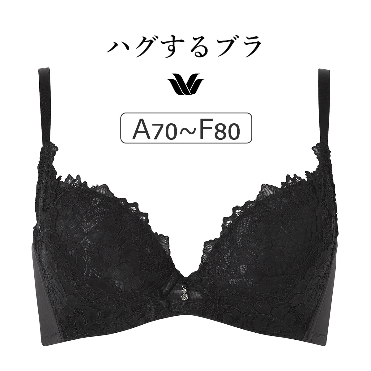 BXB418|ワコール ハグするブラ BXB418シリーズ ブラジャー単品 ABCDEFカップ アンダー65/70/75/80/85cm