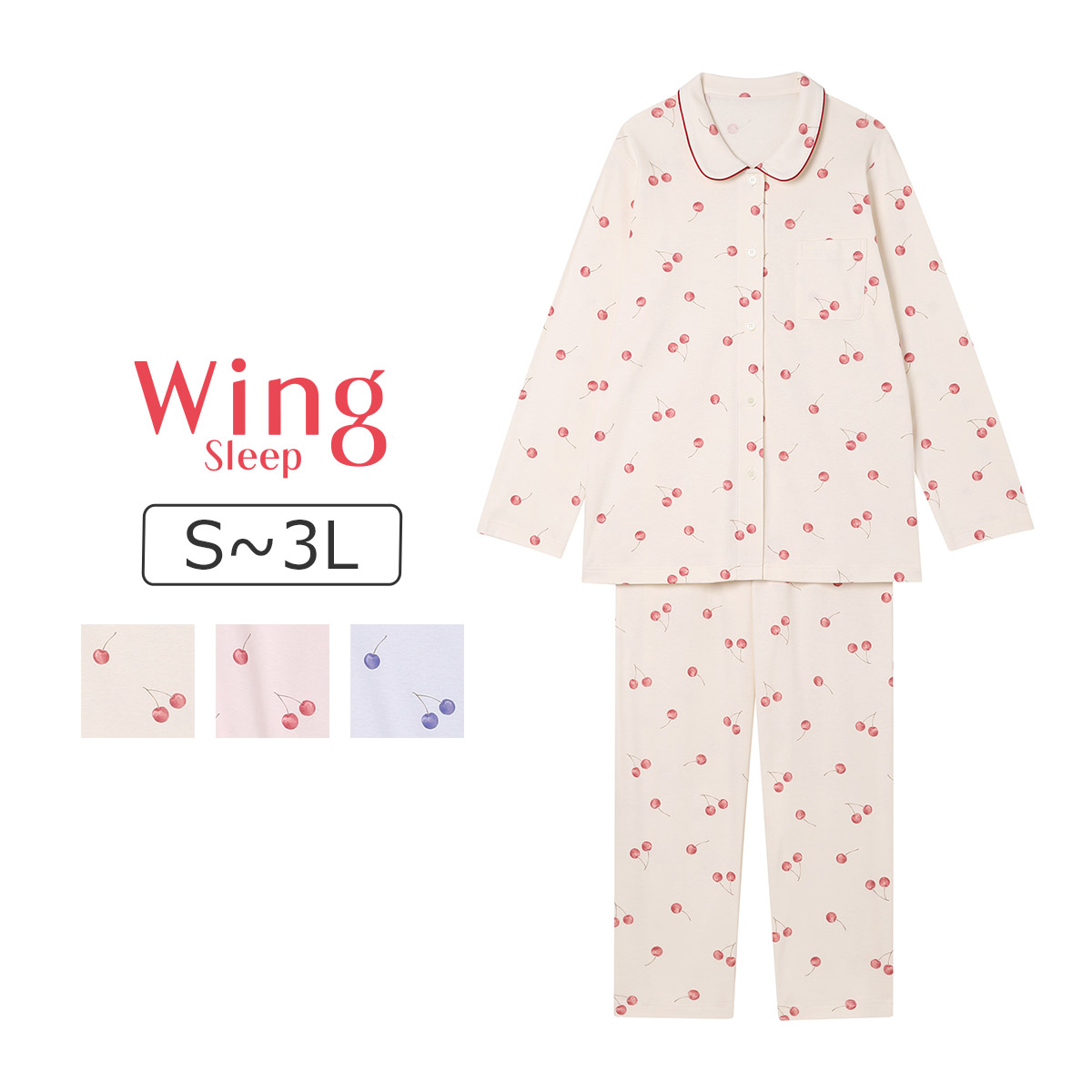 EP5087|ワコール ウイング スリープ WING SLEEP パジャマ 上下セット 長袖・ロング丈パンツ 綿100% S/M/L/LL/3L