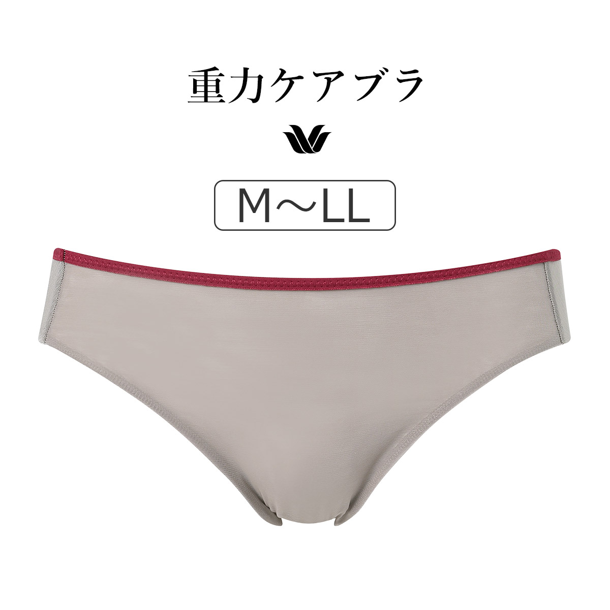 PXB114｜ワコール 重力ケアブラ BXB114シリーズ スタンダードショーツ シンプル M/L/LL