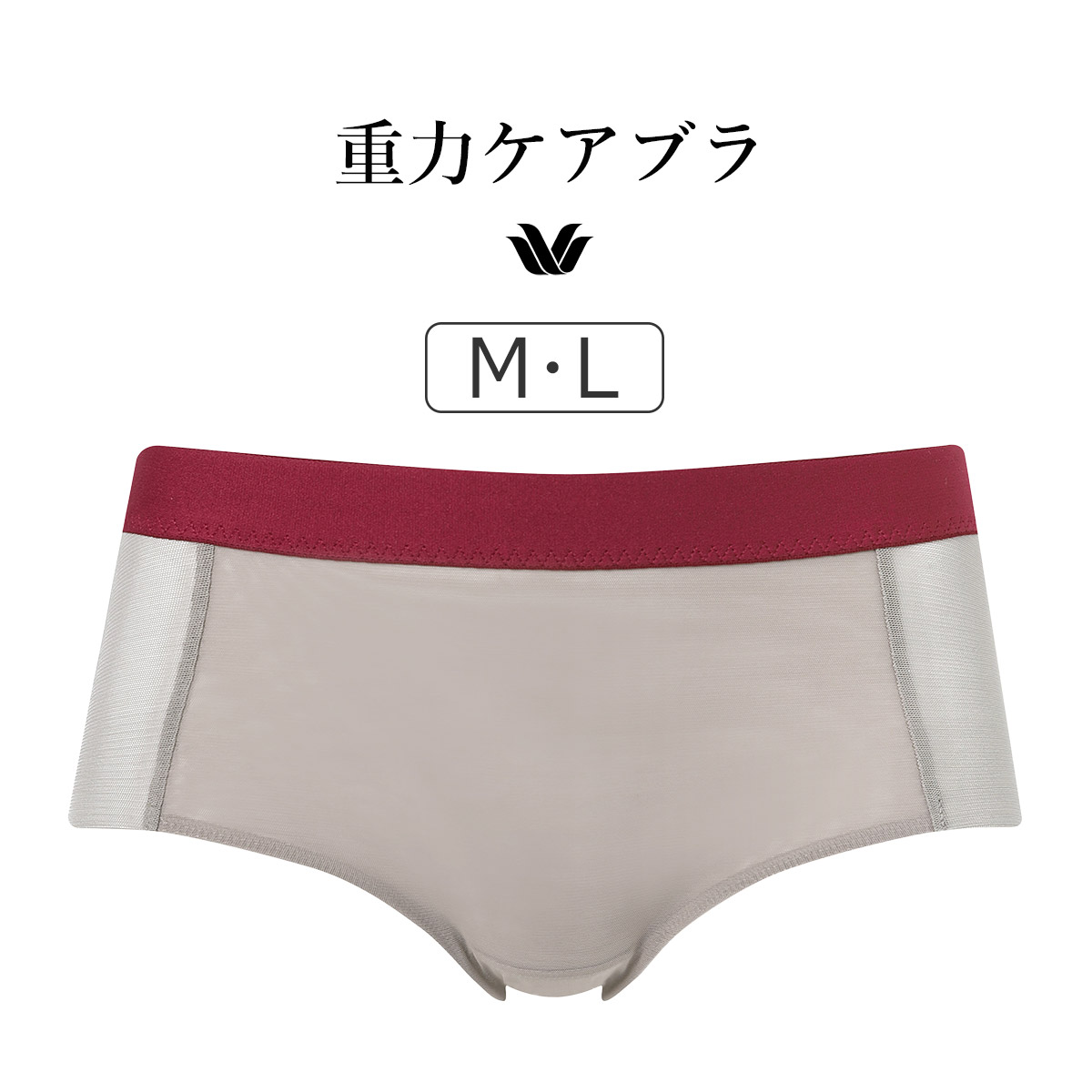 PXB614｜ワコール 重力ケアブラ BXB114シリーズ ボーイレングスショーツ シンプル M/L