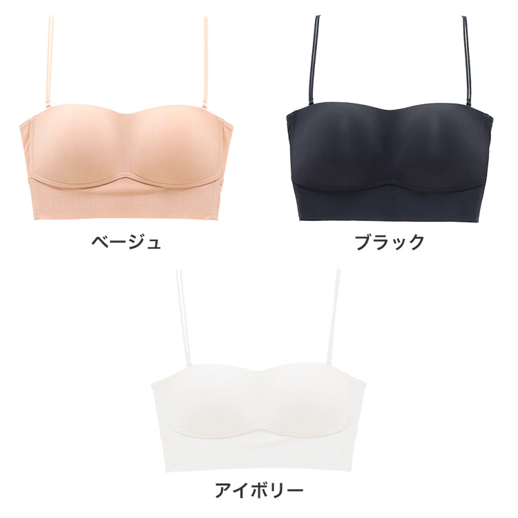 26-58551|ナルエー カップ付き シームレス シンプル チューブトップ ストラップレス ノンワイヤーブラ S/M/L