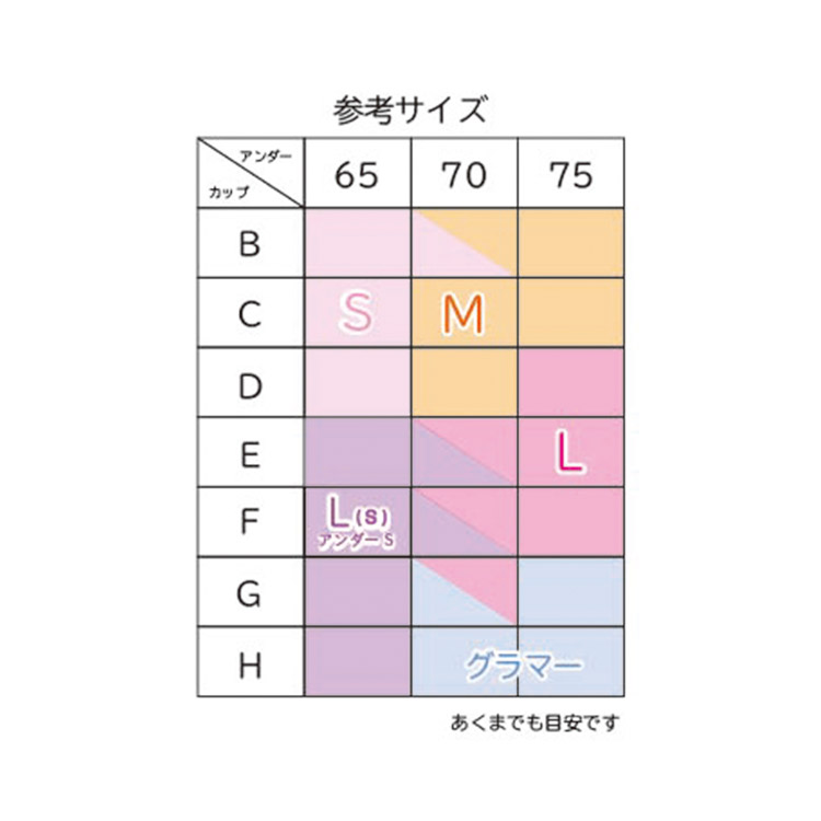 26-58551|ナルエー カップ付き シームレス シンプル チューブトップ ストラップレス ノンワイヤーブラ S/M/L