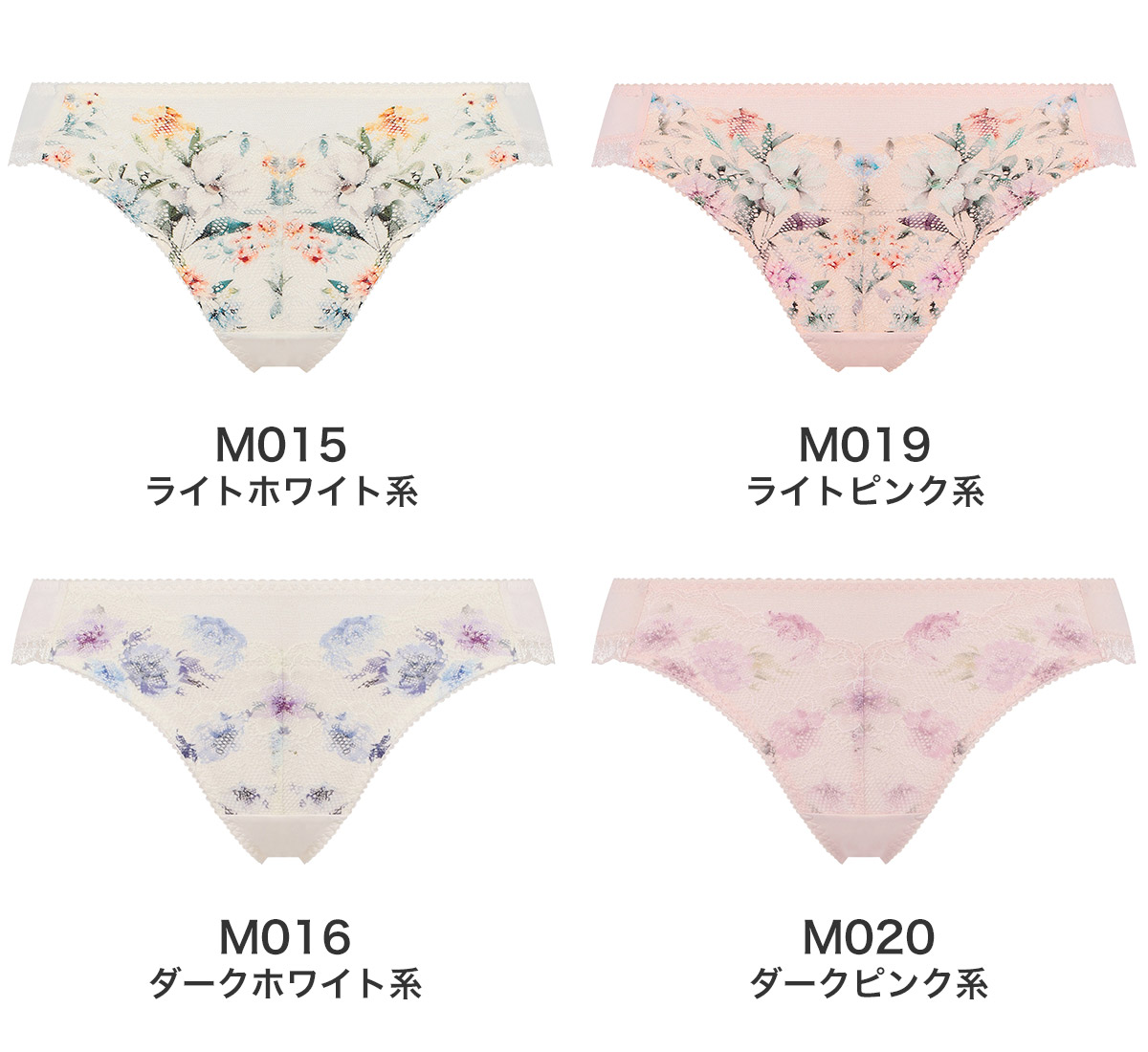 TR632Hikini3|トリンプ 天使のブラ スリムライン TR632シリーズ スタンダードショーツ M/L