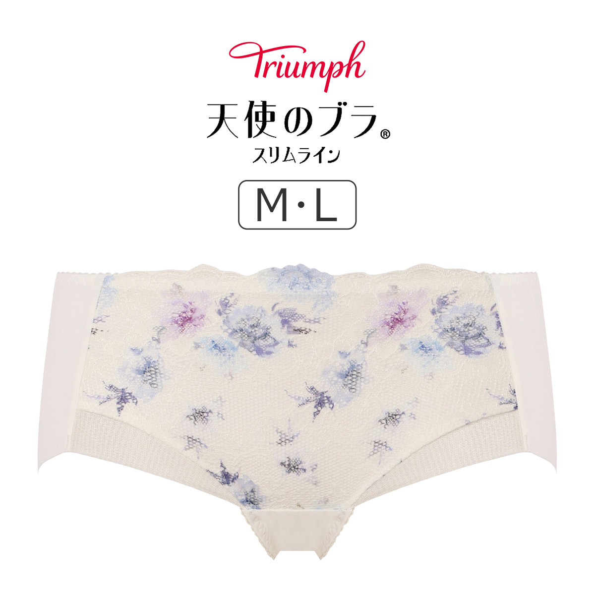 TR632PT3|トリンプ 天使のブラ スリムライン TR632シリーズ ボーイレングスショーツ M/L