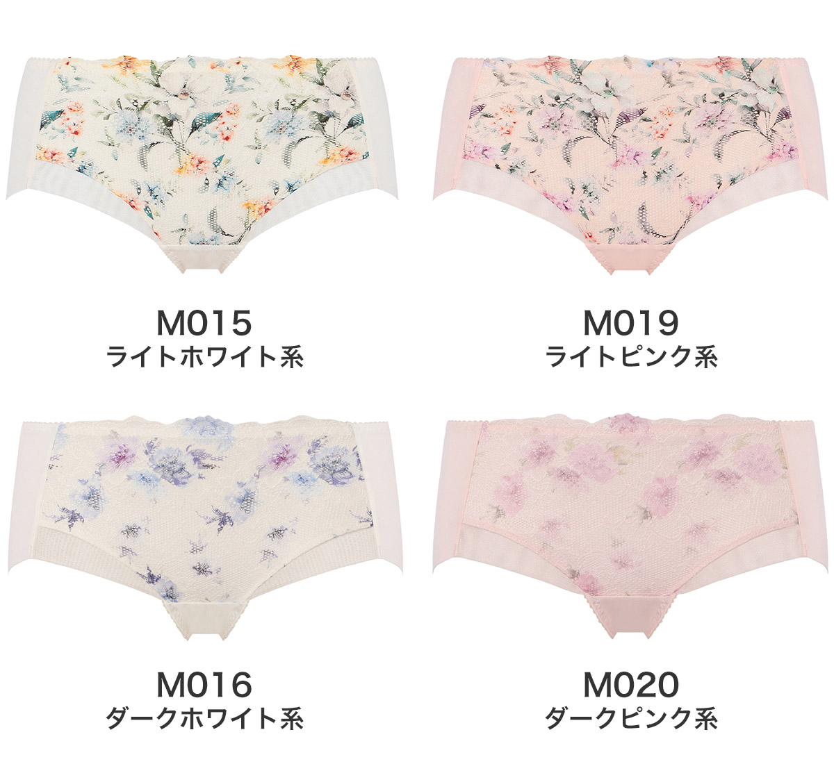 TR632PT3|トリンプ 天使のブラ スリムライン TR632シリーズ ボーイレングスショーツ M/L