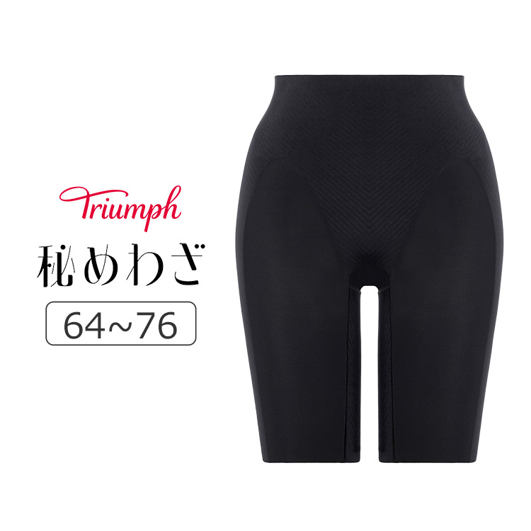 TR639PLY|トリンプ 秘めわざ TR639シリーズ ロングガードル 64/70/76