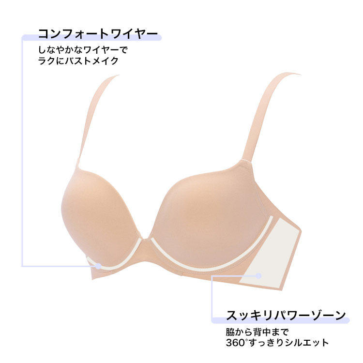 TR639WHU|トリンプ 秘めわざ TR639シリーズ ブラジャー単品 BCDEFカップ アンダー65/70/75/80cm