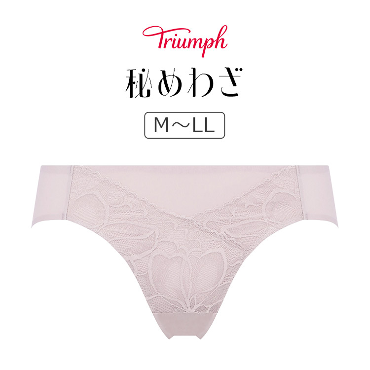 TR649Hikini｜トリンプ 秘めわざ TR649シリーズ スタンダードショーツ M/L/LL