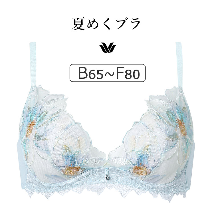 BXB485|ワコール 夏めくブラ BXB485シリーズ ブラジャー単品 BCDEFカップ アンダー65/70/75/80/85cm