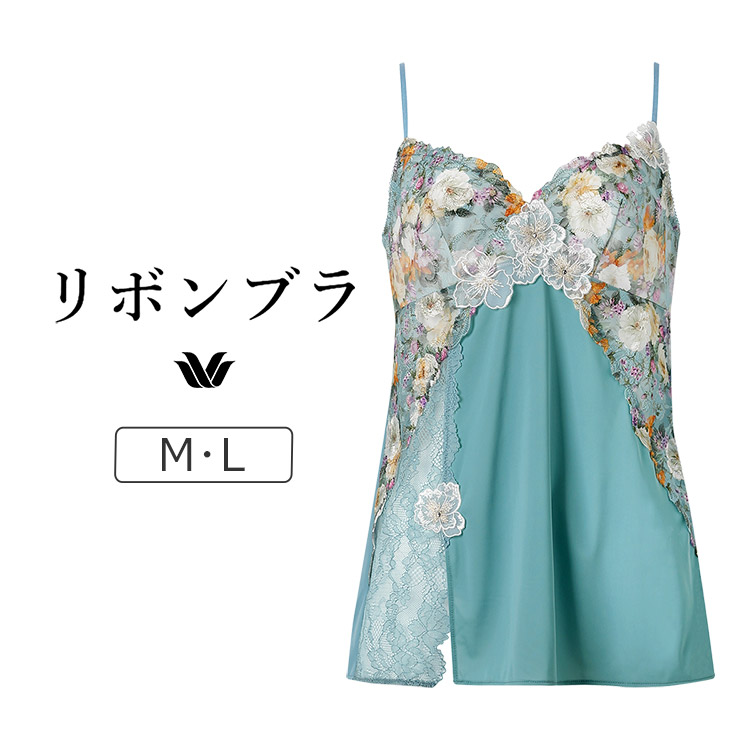 CXB190｜ワコール リボンブラ 胸もとフィットながもち BXB490シリーズ キャミソール M/L