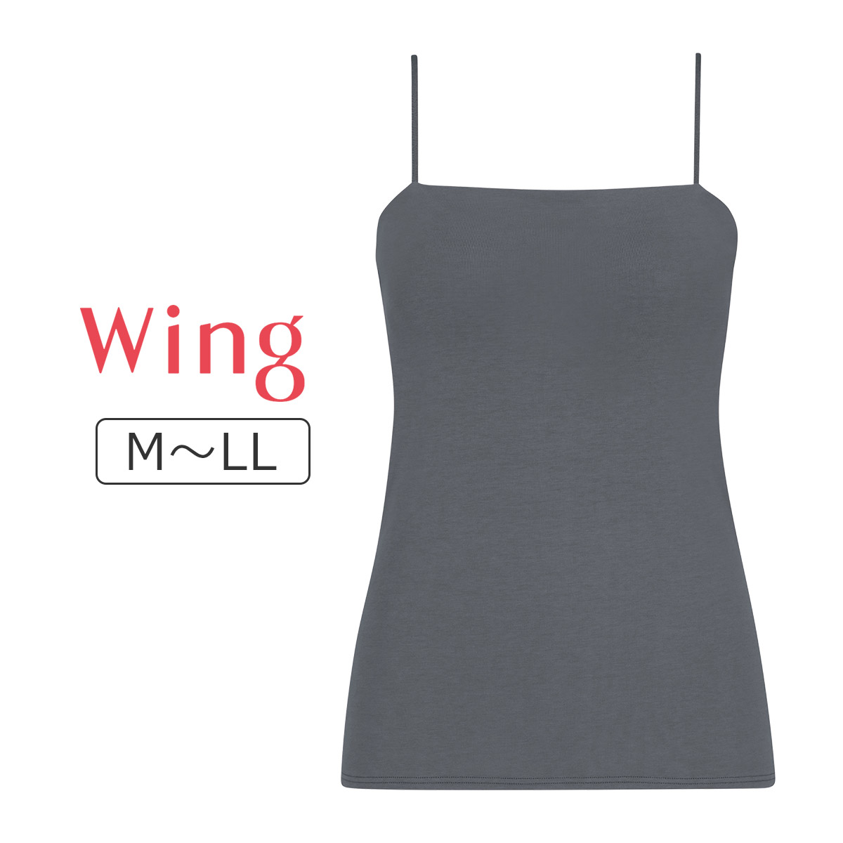 ET1093|ワコール ウイング シンクロブラトップ 綿混 ブラトップ カップ付きインナー ストラップ細め M/L/LL