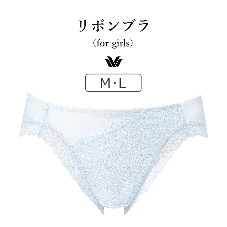 PRA109｜ワコール ファーストリボンブラ BRB409シリーズ スタンダードショーツ M/L