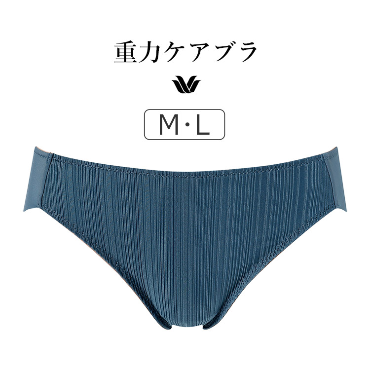 PXB154｜ワコール 重力ケアブラ BXB154シリーズ スタンダードショーツ はきこみ丈 あさめ ローライズ  M/L