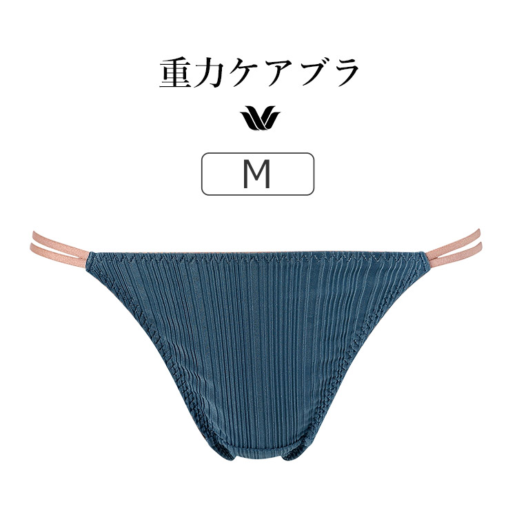 PXB454｜ワコール 重力ケアブラ BXB154シリーズ Ｔバックショーツ M