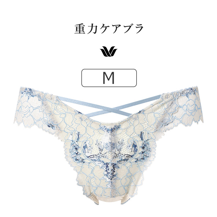 PXB494|ワコール 重力ケアブラ BXB194シリーズ Tバックショーツ M