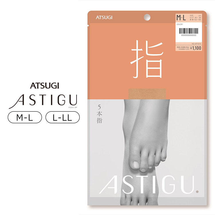 AP1010｜アツギ ASTIGU アスティーグ 【指】5本指 ストッキング 日本製