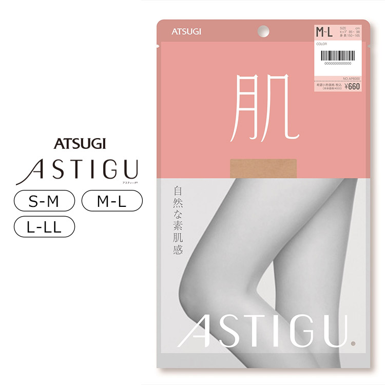 AP6000｜アツギ ASTIGU アスティーグ 【肌】自然な素肌感 ストッキング 全6色 S-M/M-L/L-LL