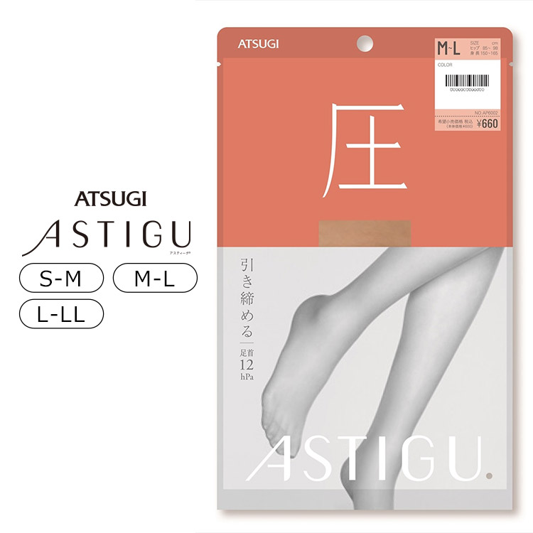 AP6002｜アツギ ASTIGU アスティーグ 【圧】引き締める ストッキング 全5色 S-L