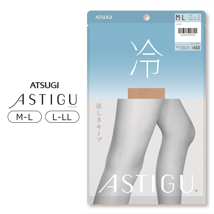 AP6007｜アツギ ASTIGU アスティーグ 【冷】涼しさキープ ストッキング 全3色 M-L/L-LL