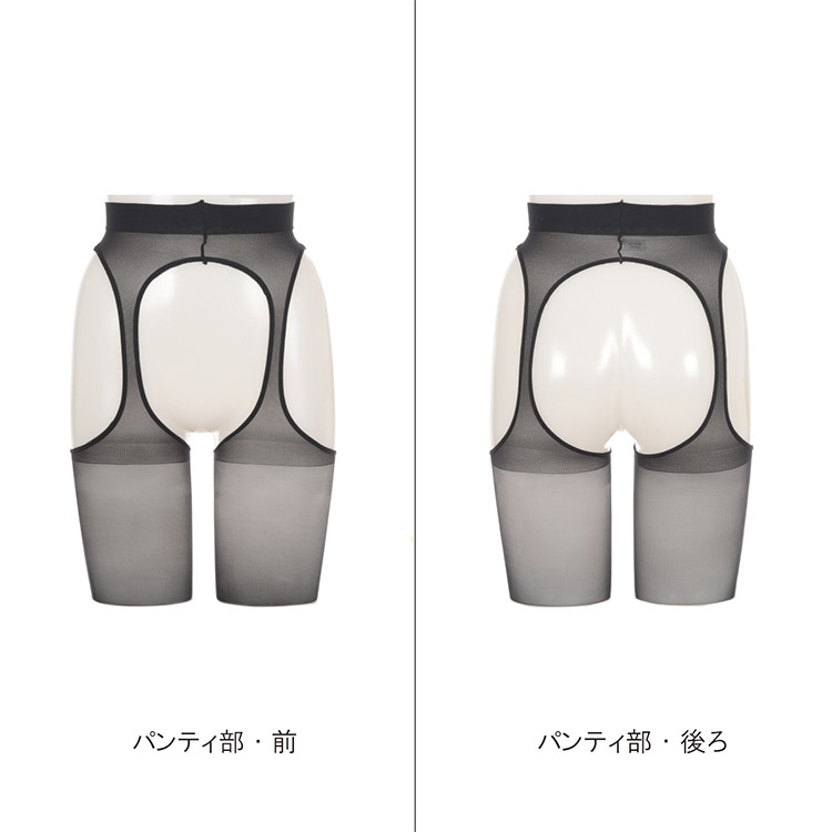 AP6009｜アツギ ASTIGU アスティーグ 【快】ムレにくい(パンティ部レス) ストッキング 全4色 S-M/M-L/L-LL  下着・ランジェリーの専門店 アンテシュクレ(intesucre)