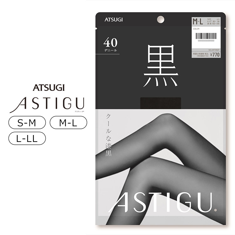 AP7050｜アツギ ASTIGU アスティーグ 【黒】クールな漆黒 40デニール タイツ 全1色 S-M/M-L/L-LL