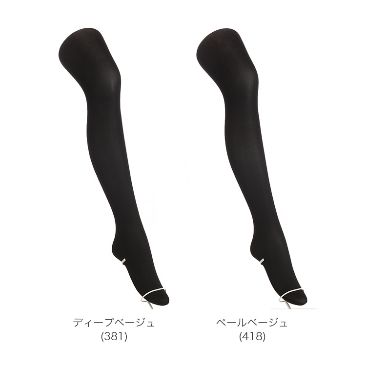 FP1234|アツギ フェイクタイツ 140デニール タイツ 全2色 M-L/L-LL