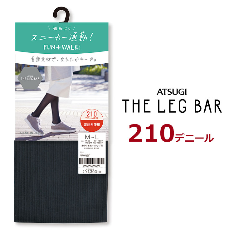 FP1300｜アツギ THE LEG BAR 210D 蓄熱マットリブ柄 タイツ 210デニール相当 全2色 M-LL