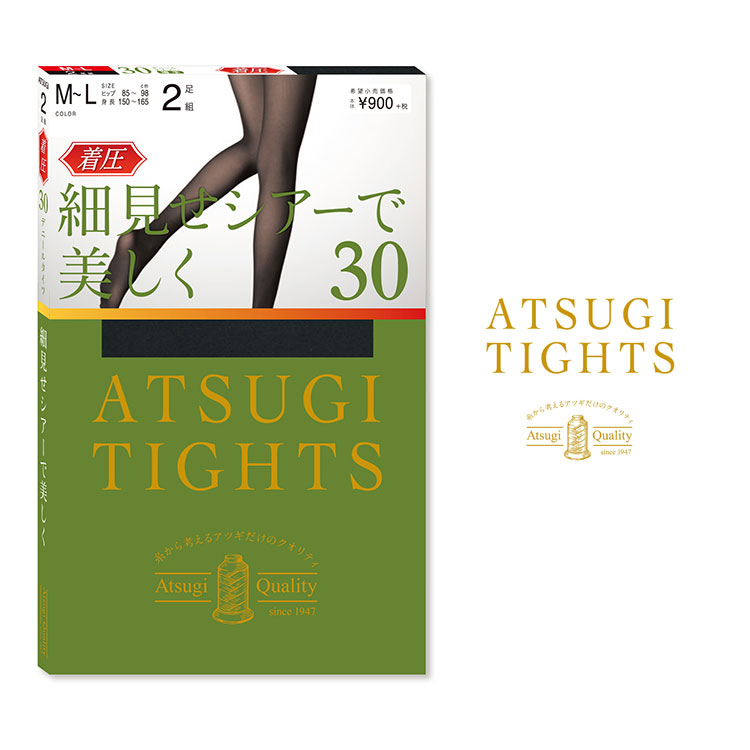 FP90132P｜アツギ ATSUGI TIGHTS 着圧 細見せシアーで美しく タイツ 2足組 30デニール 全色