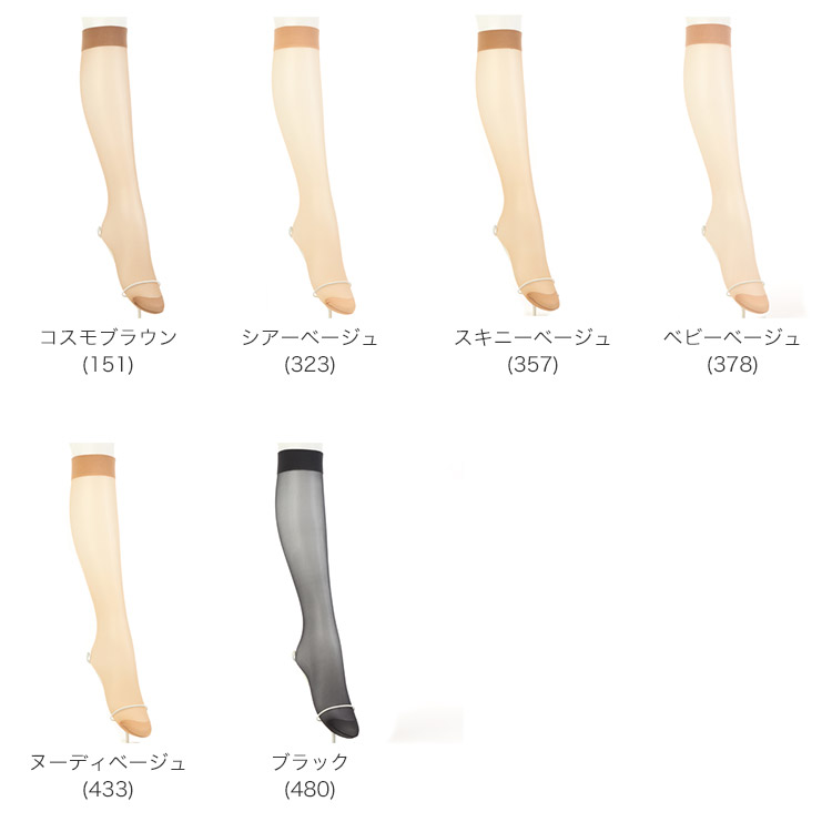 Fsp アツギ Atsugi Stocking 引きしめて美しく ひざ下丈 ショートストッキング 3足組 下着 ランジェリーの専門店 アンテシュクレ Intesucre