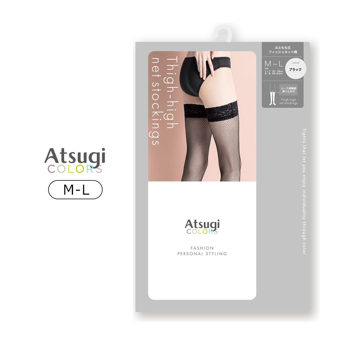 FT18601|アツギ ATSUGI COLORS フィッシュネット柄 ふともも丈 ストッキング M-L