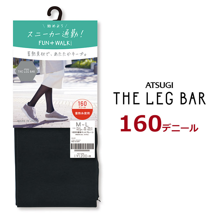 TL1201｜アツギ THE LEG BAR 160D 蓄熱マットプレーン タイツ 160デニール 全2色 M-LL