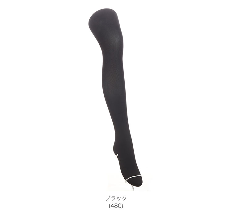 Atsugi タイツ の 日 Atsugiタイツの日の炎上について Docstest Mcna Net Atsugi タイツ の 日 Atsugiタイツの日の炎上について Docstest Mcna Net