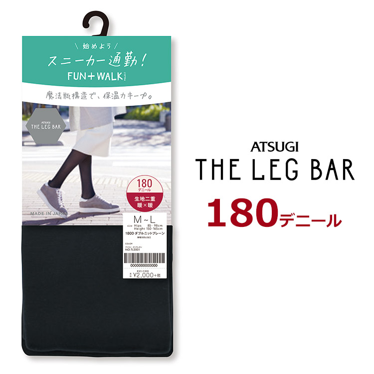 TL2001｜アツギ THE LEG BAR ダブルニットプレーン タイツ 180デニール 全1色 M-LL